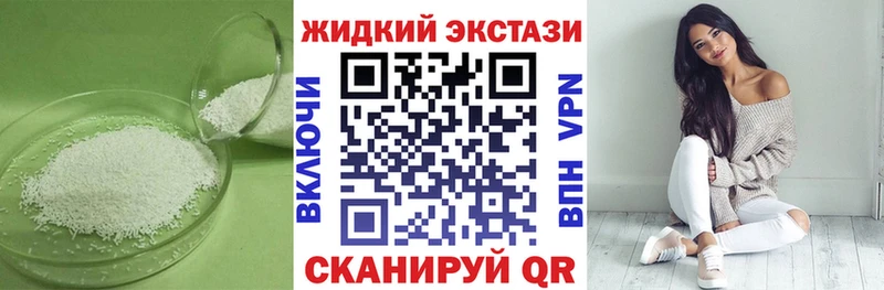 omg ТОР  Белогорск  БУТИРАТ Butirat  как найти закладки 