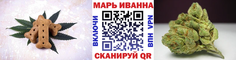 Cannafood конопля Белогорск