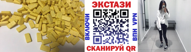 blacksprut маркетплейс  Белогорск  ЭКСТАЗИ 99% 