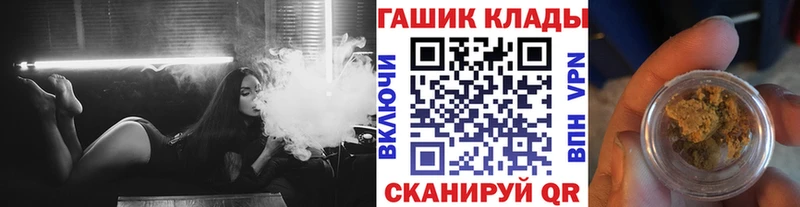 Гашиш гашик  Белогорск 