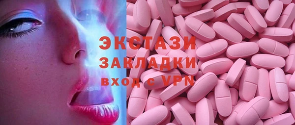 2c-b Балабаново