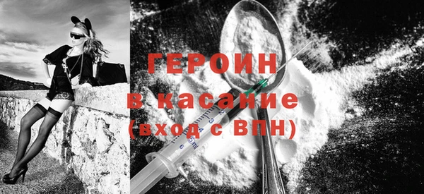 2c-b Балабаново