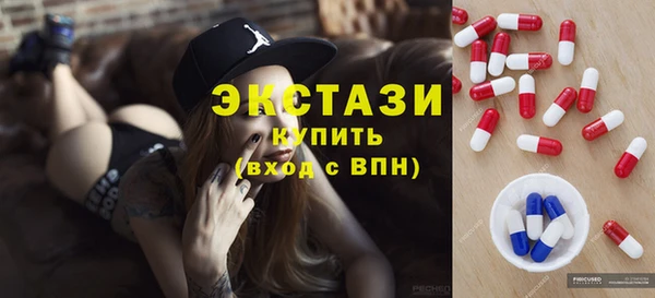 2c-b Балабаново
