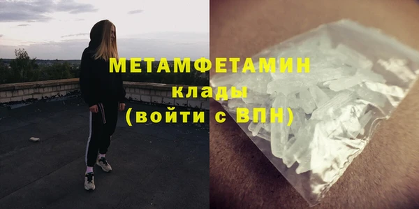 2c-b Балабаново