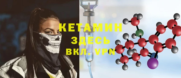 2c-b Балабаново