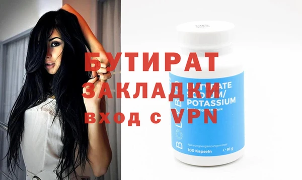 2c-b Балабаново