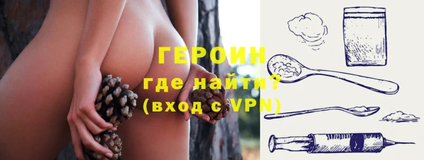 2c-b Балабаново