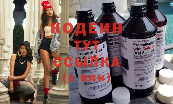 2c-b Балабаново