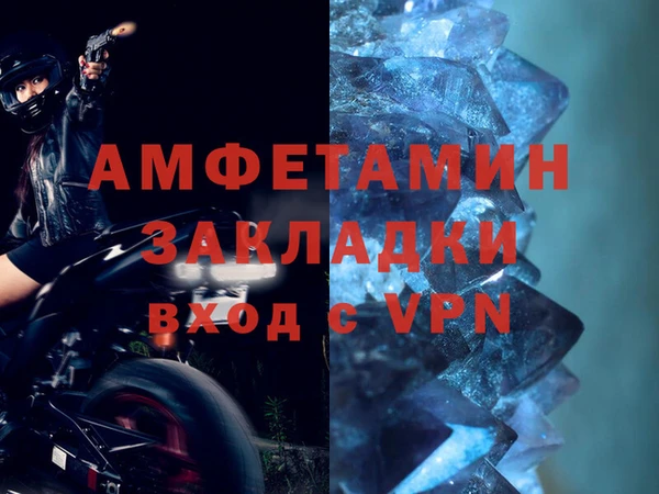 2c-b Балабаново