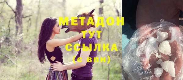2c-b Балабаново