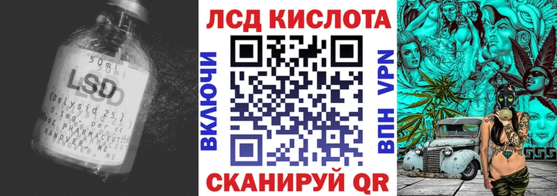 хочу   Белогорск  Лсд 25 экстази ecstasy 