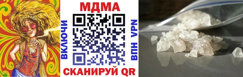 MEGA ТОР  Белогорск  МДМА crystal 