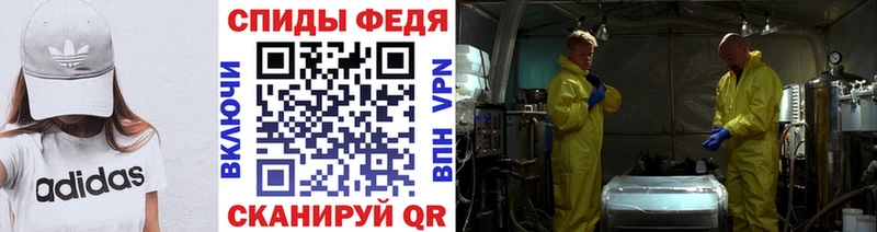Первитин пудра  darknet наркотические препараты  Белогорск  где купить  