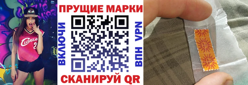 закладки Белогорск Марки 25I-NBOMe 1,8мг