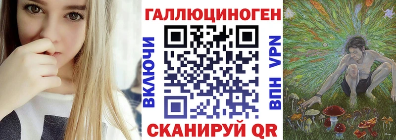 Псилоцибиновые грибы прущие грибы  Белогорск 