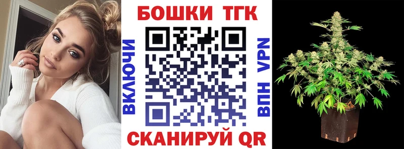 Каннабис конопля  Белогорск 